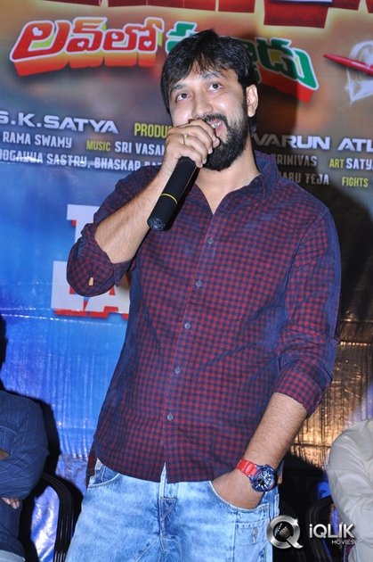 Gunturodu-Movie-Teaser-Launch